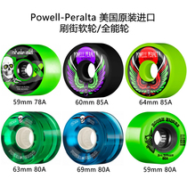 Powell Peralta ATF series Brush street damping soft wheels Double-up skateboard longboard All-around