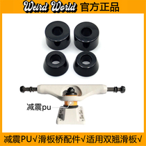 Skateboard bridge bracket damping pu gasket A cone and a column double-up big fish board WEIRD professional parts and accessories set