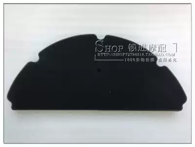 Huanglong BJ600BN600TNT air filter element Air filter element Sponge filter element Chase 600GS QJ600GS-3A3B