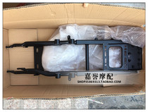 Huanglong BJ600GS European version of BN600 ABS version of TNT600 rear frame rear beam accessories