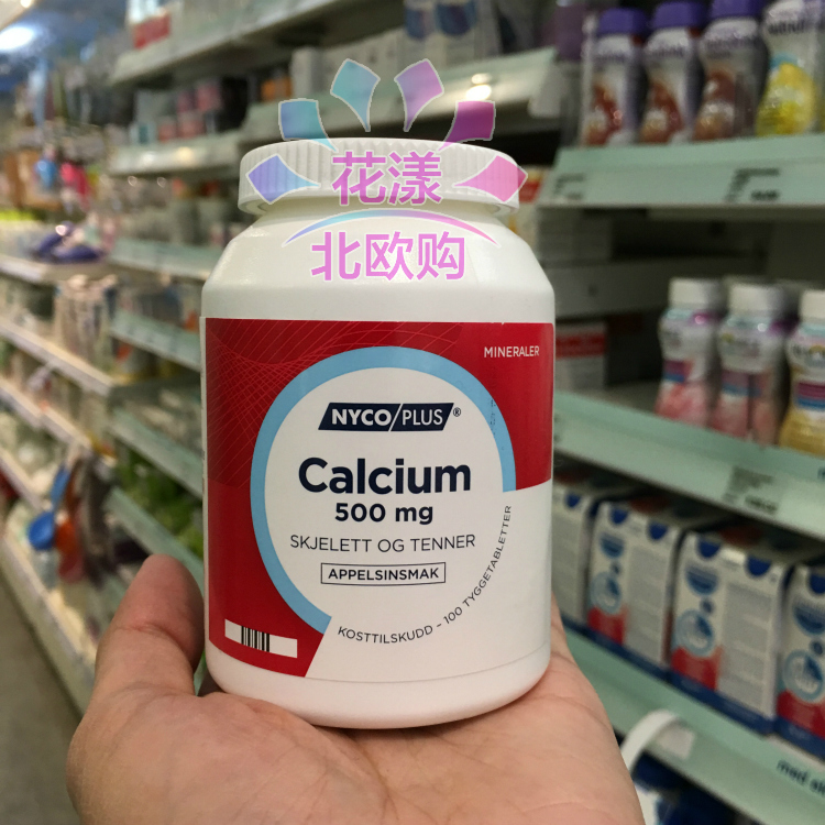 Norwegian Nycoplus Nekomin Adult Chewing Calcium Tablets 500mg Orange Flavor