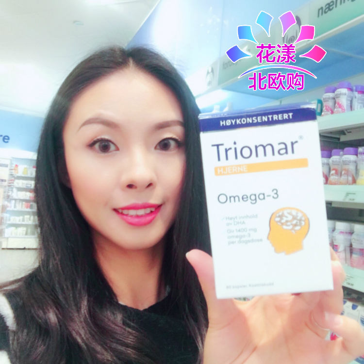 Mr. Huang purchases Triomar highly concentrated DHA fish oil from Norway 80 capsules