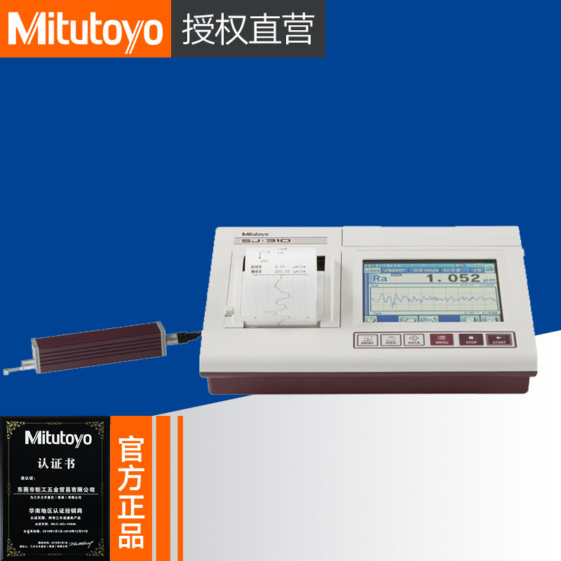 Japan's Sanfeng roughness finish measuring platform bracket SJ-310 411410 178-570-01 580
