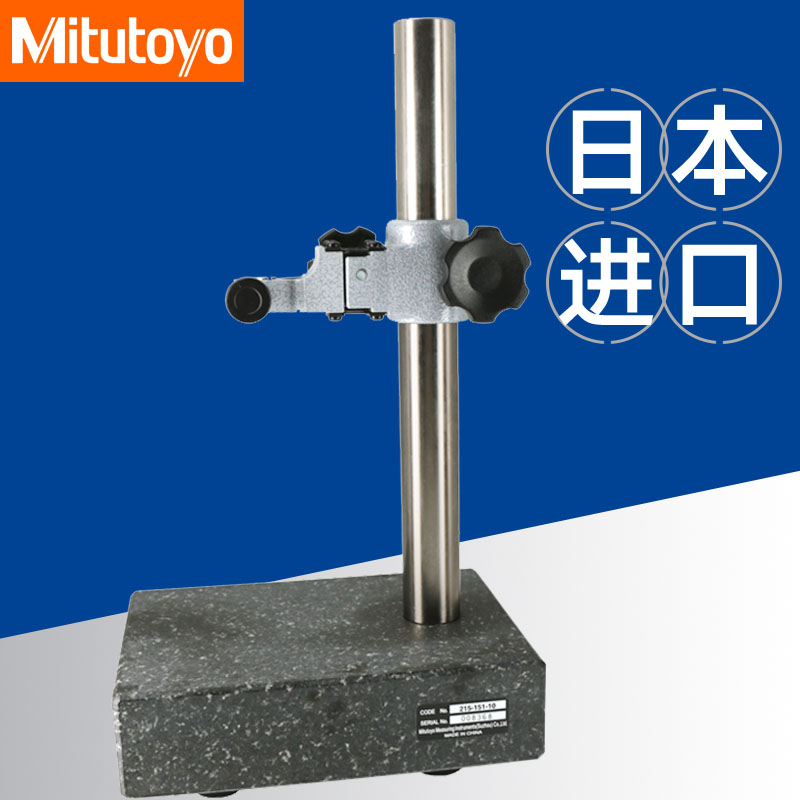 Japan's Sanfeng marble 215 215 -151-10 151153156 405-10 405-10 test bench