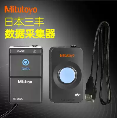 Japan Mitutoyo Data Box 264-012-10 007 Wireless data cable 02AZD810D 02AZD730G