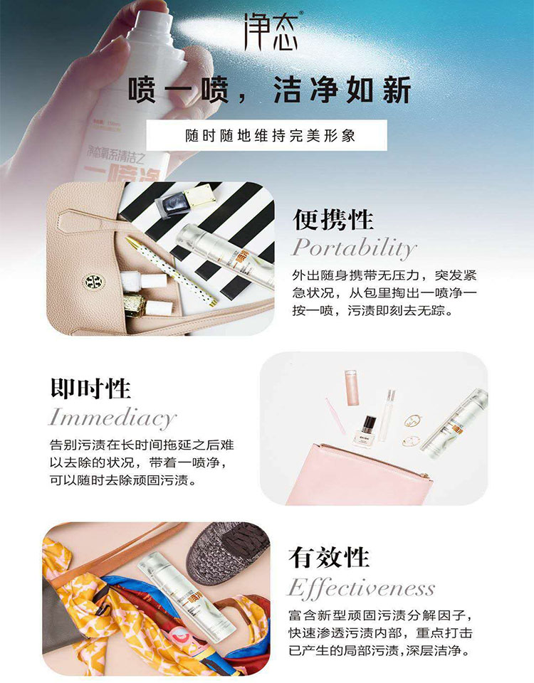 viên tẩy quần áo Xác thực một phun lưới khử trùng hộ gia đình nhân tạo xuống áo khoác đại lý làm sạch khô phun miễn phí rửa bọt loại làm sạch - Dịch vụ giặt ủi cách dùng thuốc tẩy quần áo