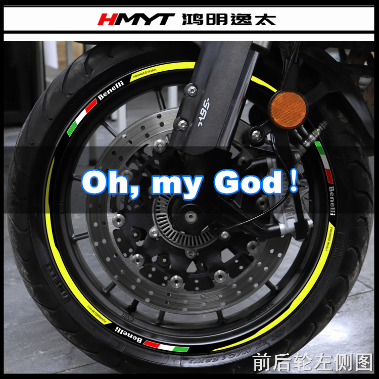 Suitable for doubling Lionisculion 500250BN302 gold Peng 50251 modified appliqued hub rim reflective patch paper