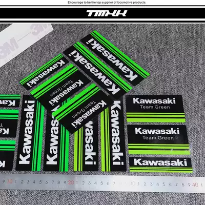 kawasaki Sticker kawasaki Motorcycle ninja Alien Z6504001000 Waterproof Body Oil Side Box Reflective Patch