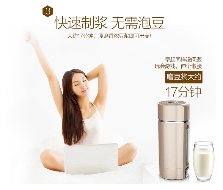 máy nấu sữa hạt ukoeo Máy làm sữa đậu nành mini Simeite DJ-H1 tự động công suất nhỏ, máy xay gạo cho bé thực phẩm bổ sung ngũ cốc máy làm sữa hạt medion