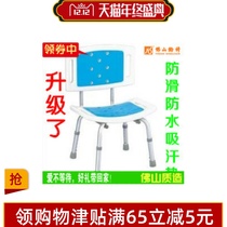 Foshan Oriental Bath Chair Bath Bathroom Chair Aluminum Adjustable Height Non-Slip Seat Cushion Elderly Pregnant Women Disabled