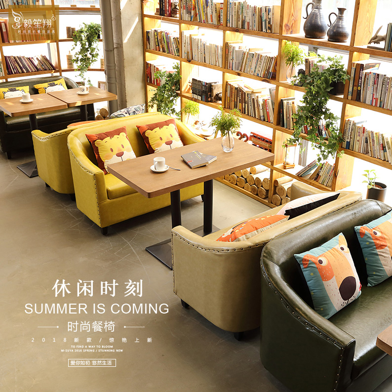 Cafe Sofa Western Restaurant Card Seat Milk Tea Shop Table and Chair Combination Dessert Shop Dining Room Double Sofa Leisure Negotiation