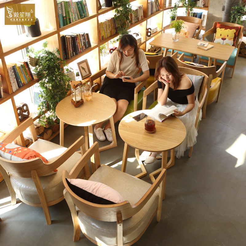 Nordic Cafe Sofa Chair Leisure Dessert Shop Drink Milk Tea Shop Negotiation Card Seat Solid Wood Book Bar Table and Chair Combination