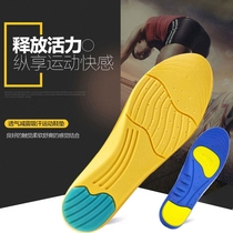 Sports insoles womens shock-absorbing insoles mens thickened sweat-absorbing breathable deodorant insoles comfortable soft insoles can be cut