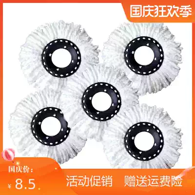 (Factory direct sales) mop universal replacement mop head rotating mop head good drag cotton head round mop head