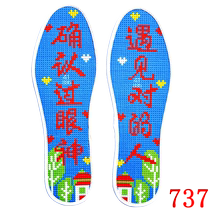 2 get 1 get 3 get 2 free postage 9D cross-stitch insole printing non-fading pinhole semi-finished breathable cotton for men and women