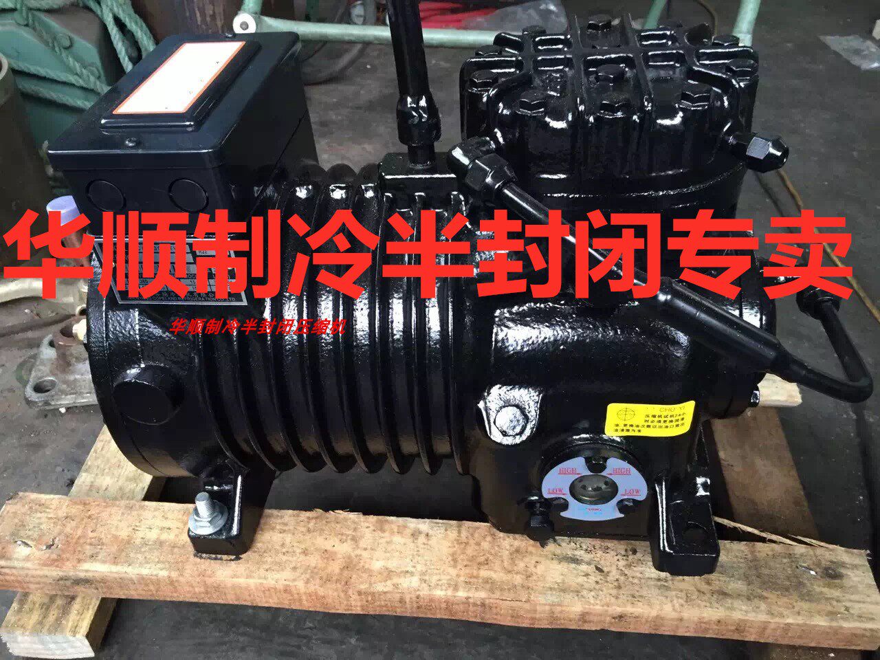 LA20-0200-EWL-000 original 2 horses imported semi-closed grain wheel compressor