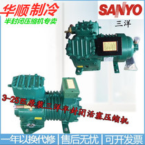 Off-line C- L22M8F C- L37M8L C- L55M8C C- L75M81 Sanyo semi-enclosed cold storage compressor