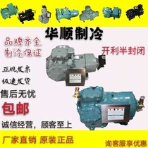 06DR2419CC06A0C 06DR241BCC06C0 carrier 7 5p container marine compressor