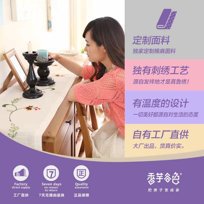 �����ɫ�ֹ��廨������A268