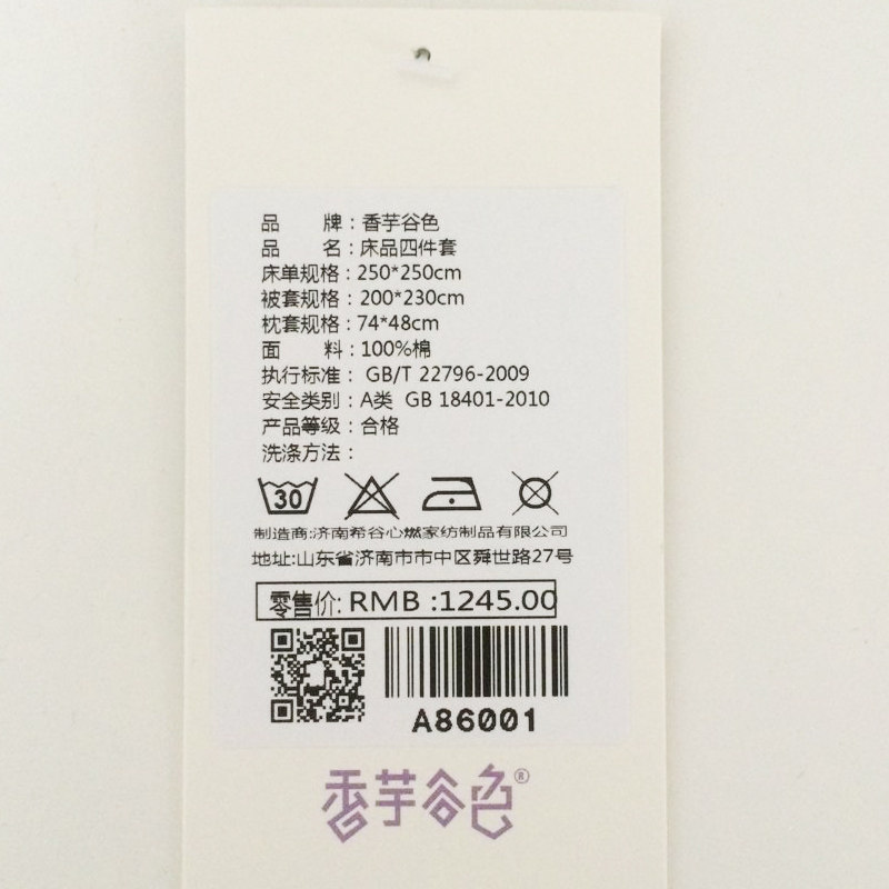 �����ɫ��͢���ݴ�Ʒ�ļ���A860