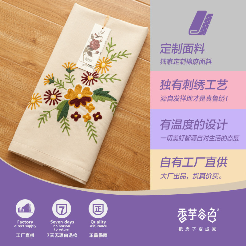 �����ɫ���鲼A56