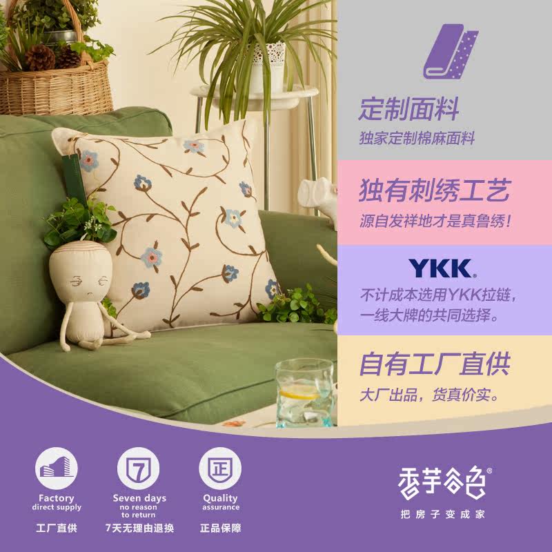 �����ɫ�廨���鿿��ɳ��������A17