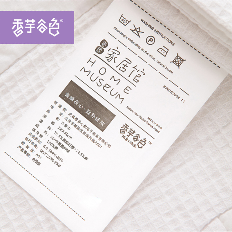 �����ɫ�ֹ����벼��ɳ����A261