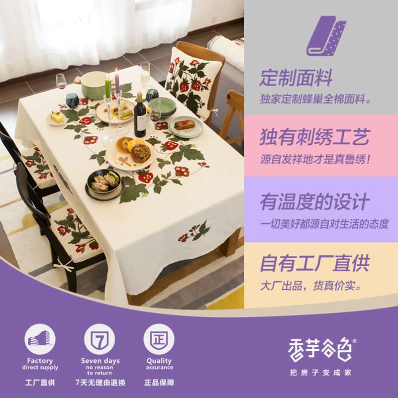 �����ɫ�廨����A732