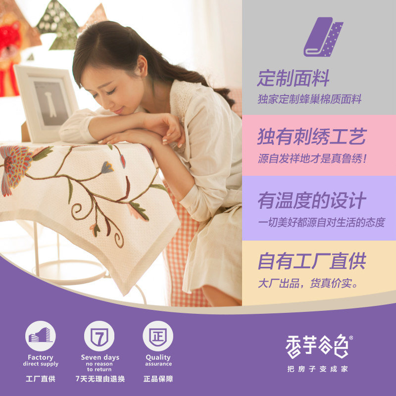 �����ɫ����A285