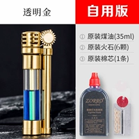 Золотое самооражение