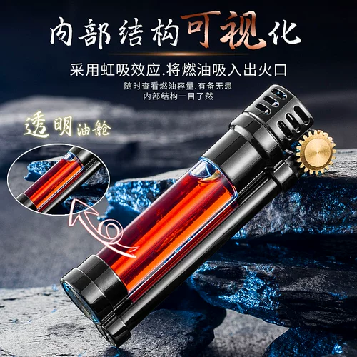 Прозрачная креативная старомодная металлическая зажигалка на керосине