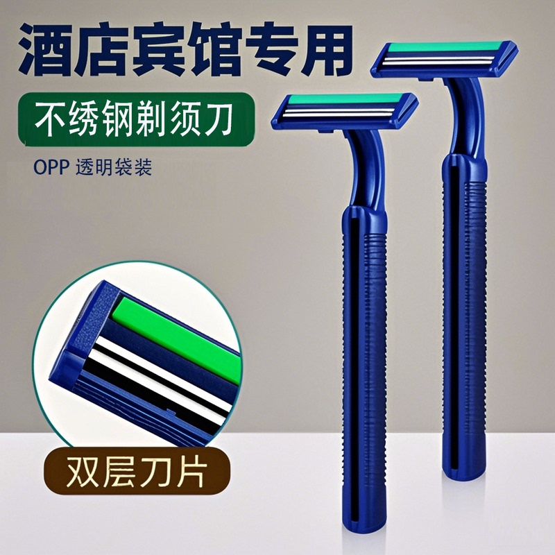 Disposable Razor for Men, Traditional Manual Razor Blades, Hotel Razor for Shaving Armpit Hair and Beard, Shaving Tool