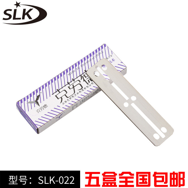 Schulick Professional Bifacial Blade Manual Shave Blade Brow Brow Haircut Gross Haircut Special Blade Safe And Sharp