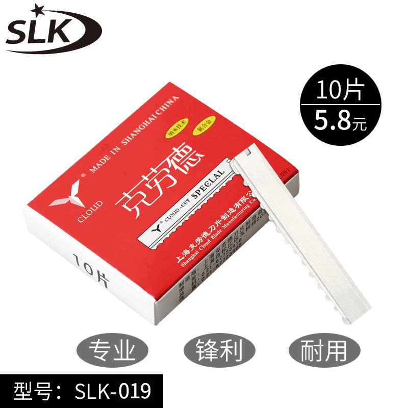 Claude Hair Hall Special Cutting Blade Blade Blade Blade Blade Blade Blade Sharp