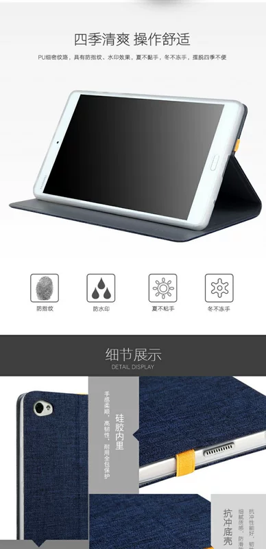 Huawei ôm đọc M2 8 inch Tablet Trường hợp nhà ở Huawei M2-801w / 803L ngủ lật holster - Phụ kiện máy tính bảng