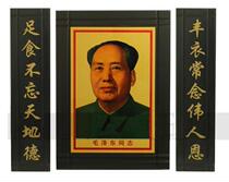 Chairman Maos portrait couplet portrait wall hanging wall painting Mao Zedong Jinbo Town House Treasure Propaganda Poster Red Collection