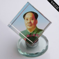 Chairman Mao car decoration decoration 360-degree rotating crystal decoration car interior decorations to keep safe boutique