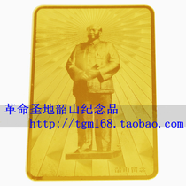 Bronze statue of Mao Zedong Gold card Academic success card Fu card Chairman Mao Body protection card Rune Other red collectibles