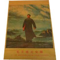 Chairman Mao went to Anyuan old version portrait Mao Zedong young old poster poster collection during the Cultural Revolution