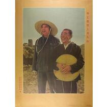 Nostalgic Chairman Huas promotional portrait on Hutou Mountain Hua Guofengs red collection featured posters during the Cultural Revolution