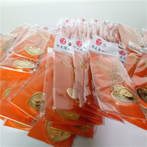 Mao Zedong Ethnic Necklace Business Gift