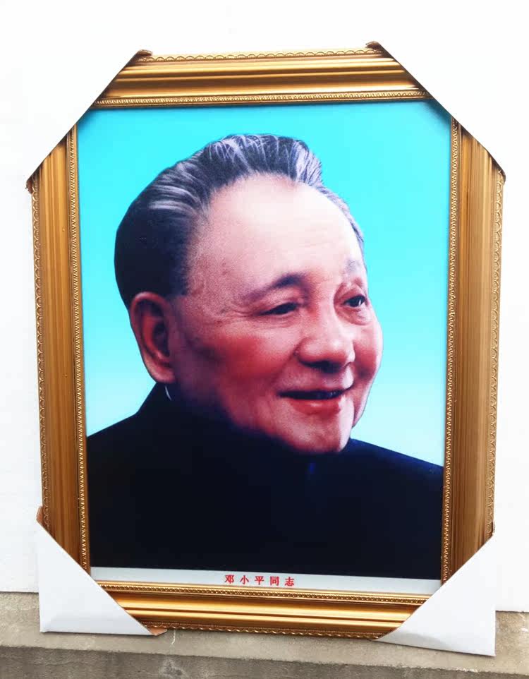 Deng Xiaoping's elderly portrait has a framed wall painting Dungong painting wall decoration hanging like a home creative decoration wall-mounted town house