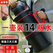 2-6 8 liter large capacity insulated kettle construction site 304 stainless steel insulated cup household boiling water bottle car kettle
