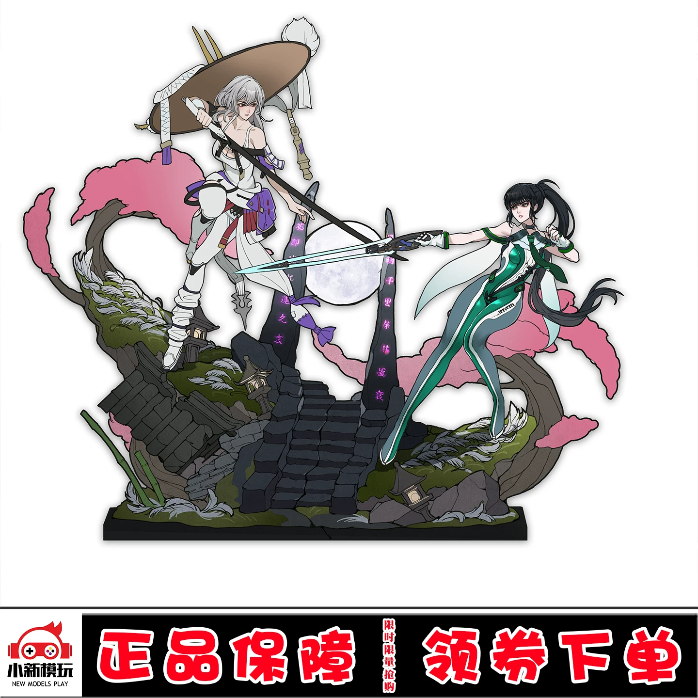 [Зарезервировано] Xiaoxin Model Play Purchasing Agency MU Studio Star Blade Eve Guren Battle Model Statue