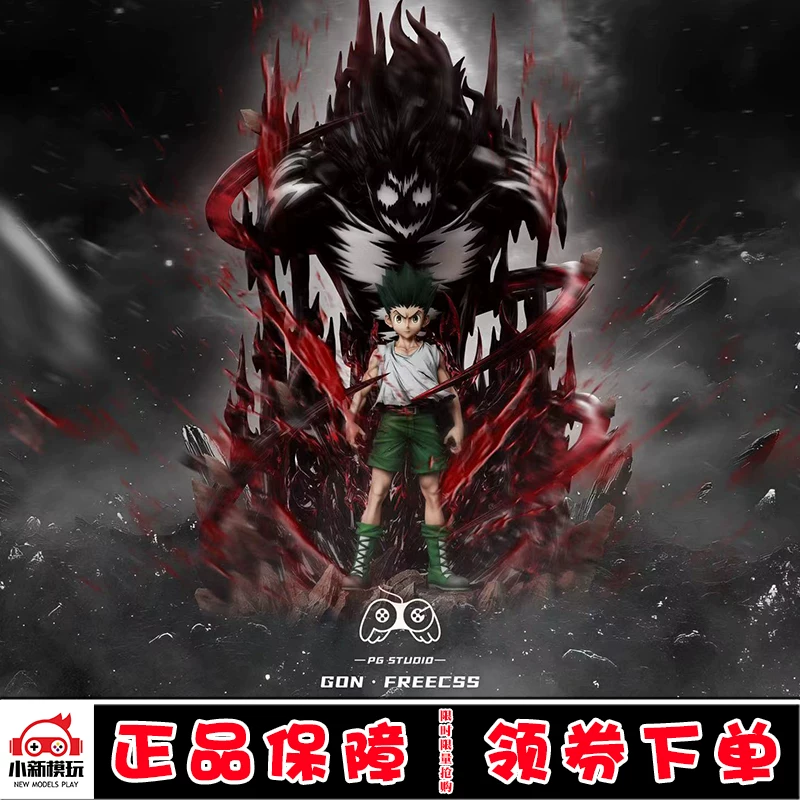 [Xiaoxin Model Play] Purchasing Deposit PG Studio Full-Time Hunter Blackened Xiaojie Model Statue