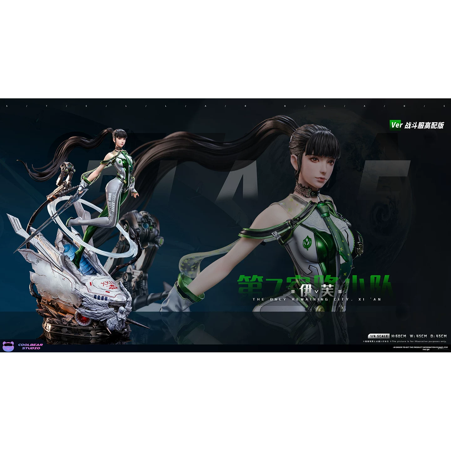 [Залог] Xiaoxin Model Play Purchasing Agent Coolbear Star Blade Sword Star Eve Eve Model Statue