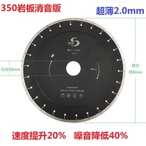 350 special cutting blades for rock slabs marble ceramic tiles quartz stone granite road diamond saw blade direct sales