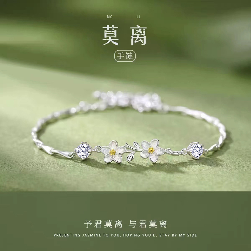 Moli Jasmine Bracelet for Women 999 Pure Silver Light Luxury Niche High-End Feel 520 Valentine's Day Gift for Girlfriend Moli Jasmine Bracelet for Women 999 Pure Silver Light Luxury Niche High-End Feel 520 Valentine's Day Gift for Girlfriend