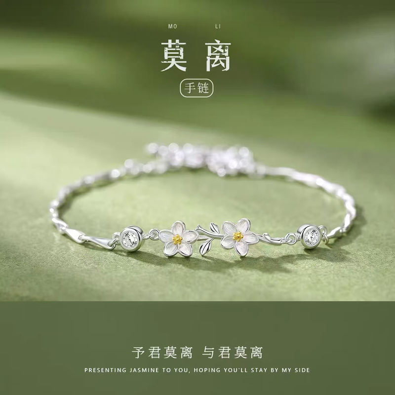 Moli Jasmine Bracelet for Women 999 Pure Silver Light Luxury Niche High-End Feel 520 Valentine's Day Gift for Girlfriend