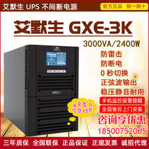 Emerson upps power GXE03K 3Kva 2400W computer room laboratory computer monitor online storage battery